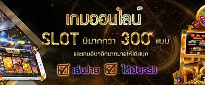 Joker991 เกมยิงปลาได้เงินจริงลงทุนน้อยผลตอบแทนสูง2023
