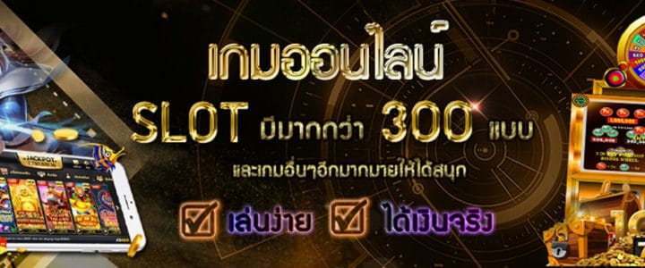 Joker991 เกมยิงปลาได้เงินจริงลงทุนน้อยผลตอบแทนสูง2023