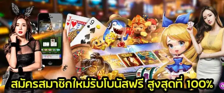 928bet สายตรงจากเอเชียเว็บพนันที่รวมทุกเกม ไว้ให้แล้วดีที่สุด 2022